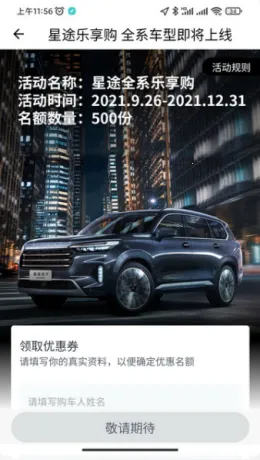 �䳵ֱѡ�����ֻ���