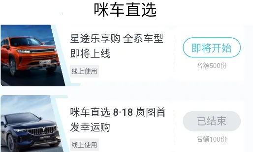 �䳵ֱѡ�����ֻ���