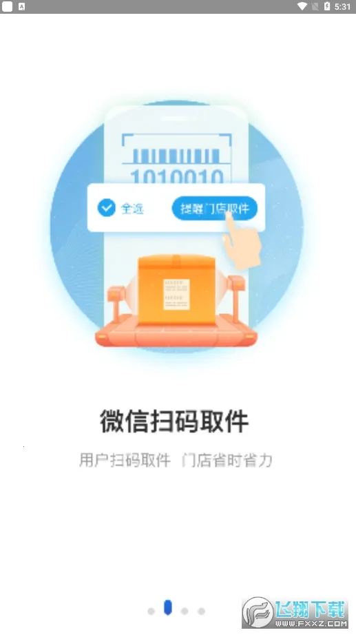 ��ݳ���2026���ذ�װ