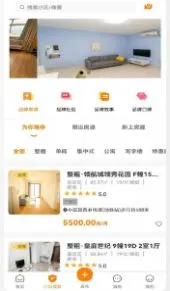 լС���ⷿ�����ֻ���