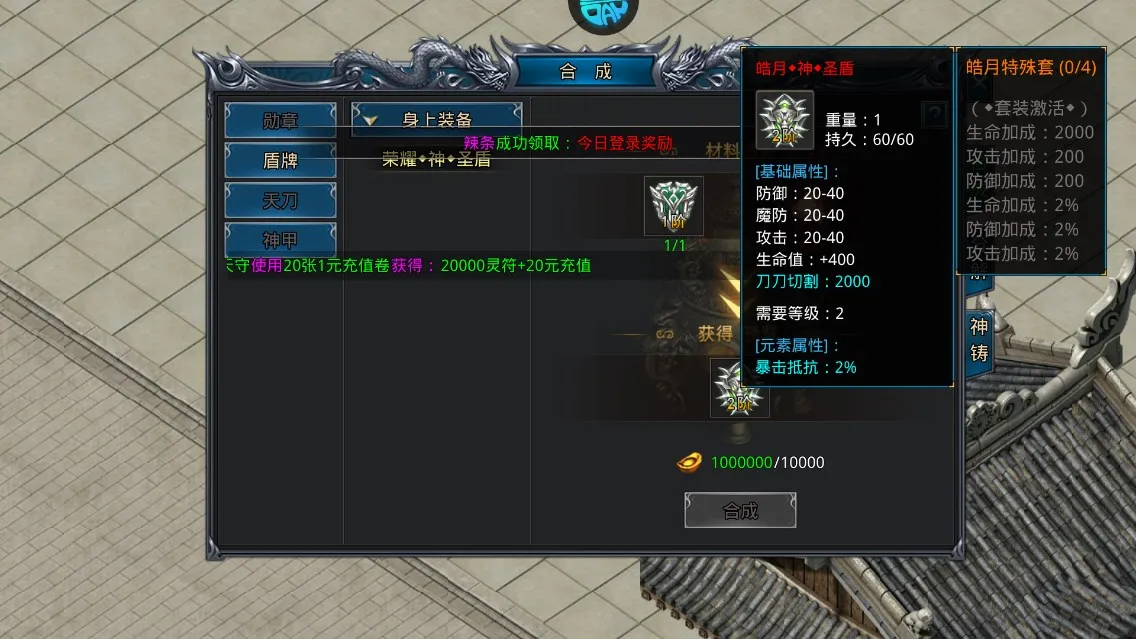 �һ�ս��2026���°汾