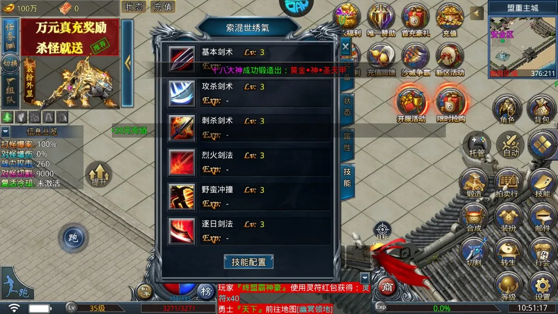 �һ�ս��2026���°汾