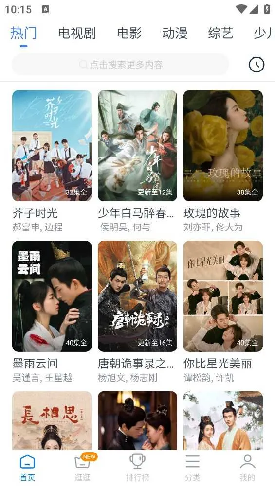 Ӱ�Ӵ�ȫ����