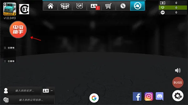 GrandTruckSimulator2��׿���ֻ���