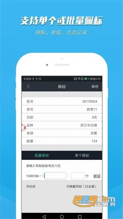 ��������ͨ