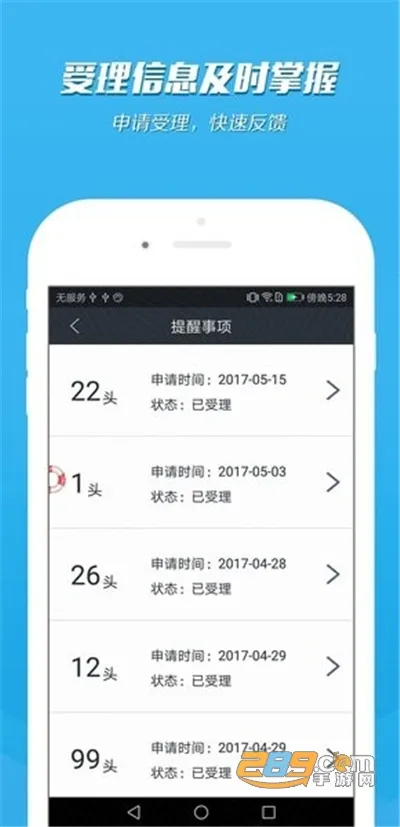 ��������ͨ