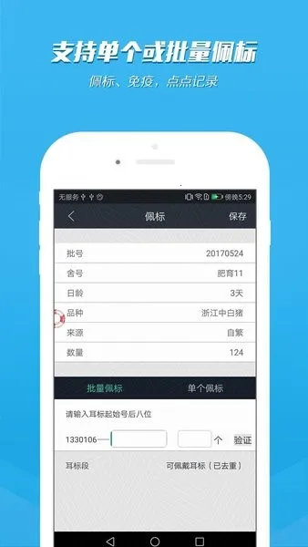 ��������ͨ