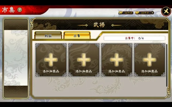 ����־��ս