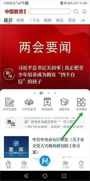 �й���������