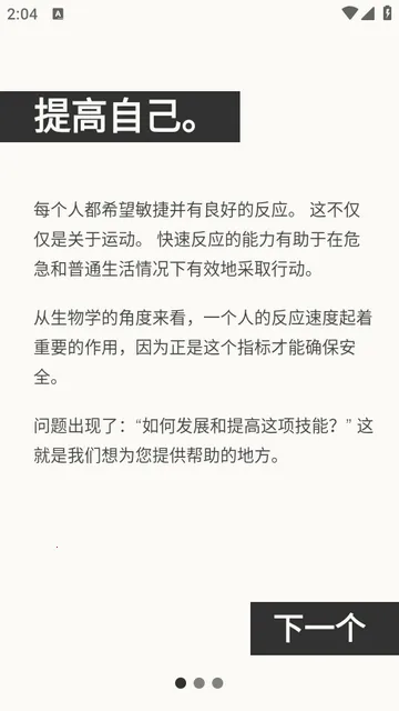 ��Ӧѵ�������ֻ���