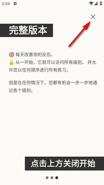 ��Ӧѵ�������ֻ���