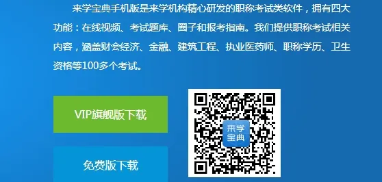 ��ѧ����2026���ذ�װ