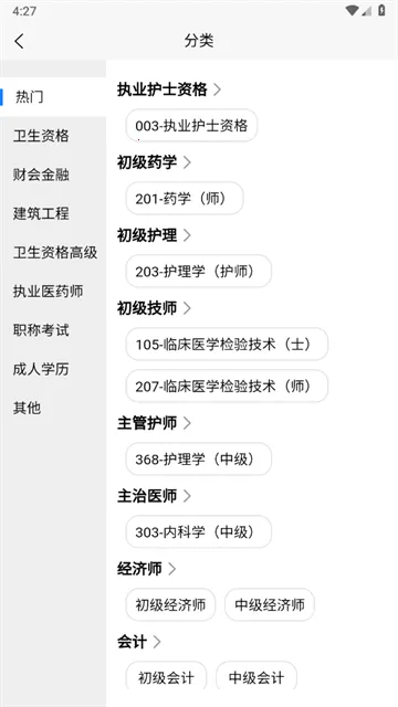 ��ѧ����2026���ذ�װ