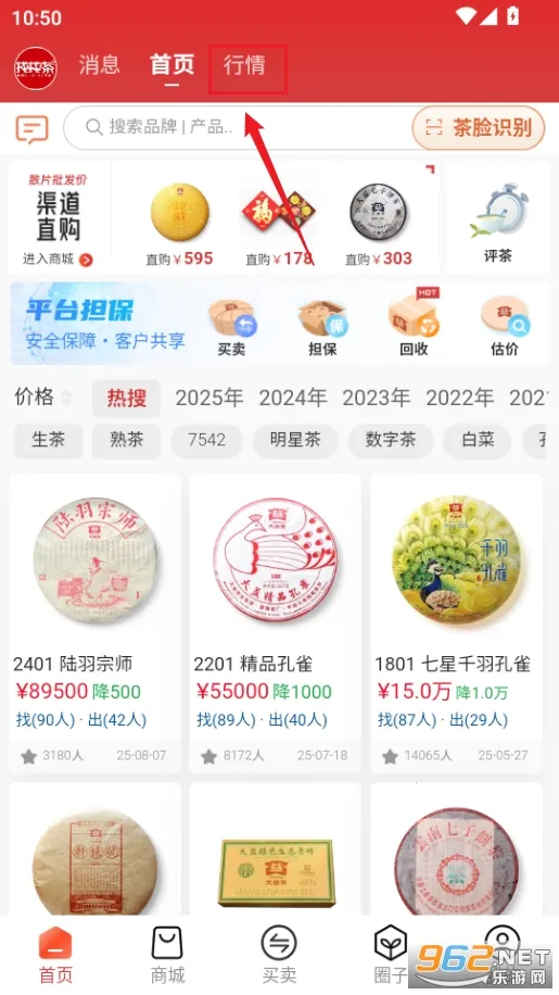 ���Ҳ�2026�ٷ����°汾