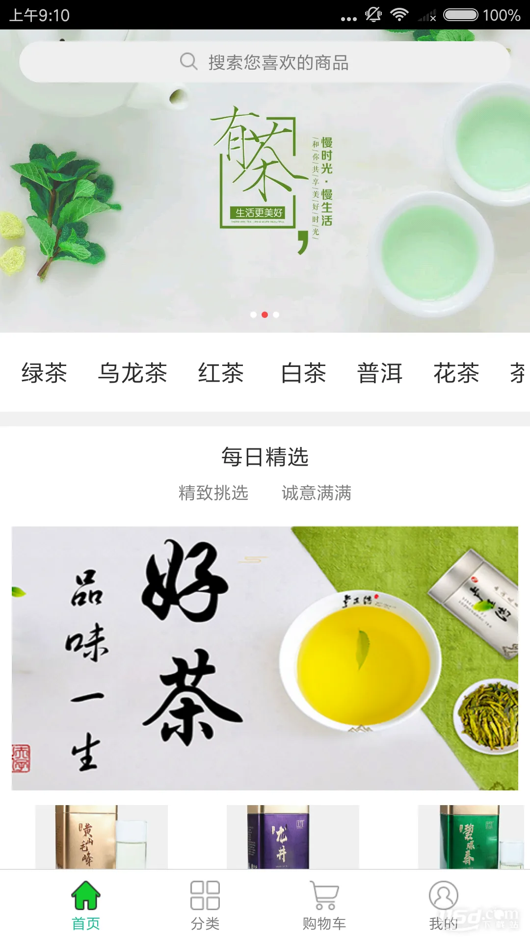 ���Ҳ�2026�ٷ����°汾