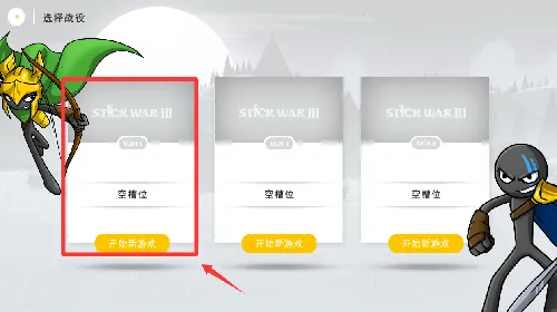 �����ս���Ų�32026�ٷ�����