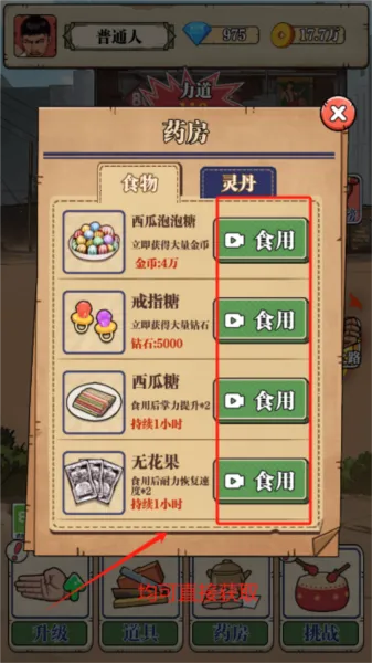 ��ש��ʦ��Ϸ