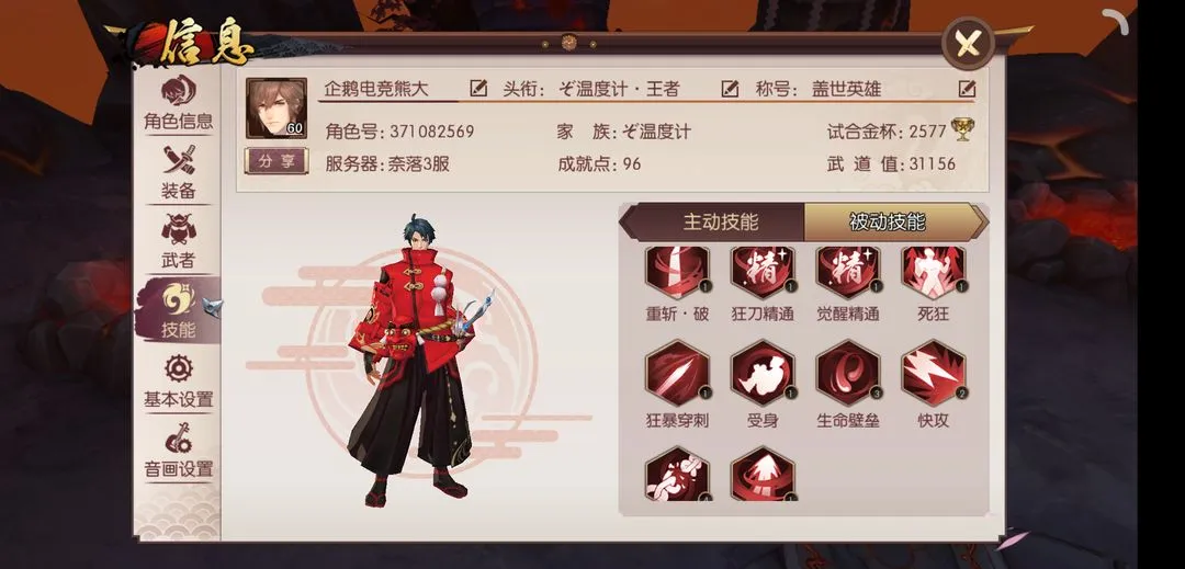 �̻�-���´�˵