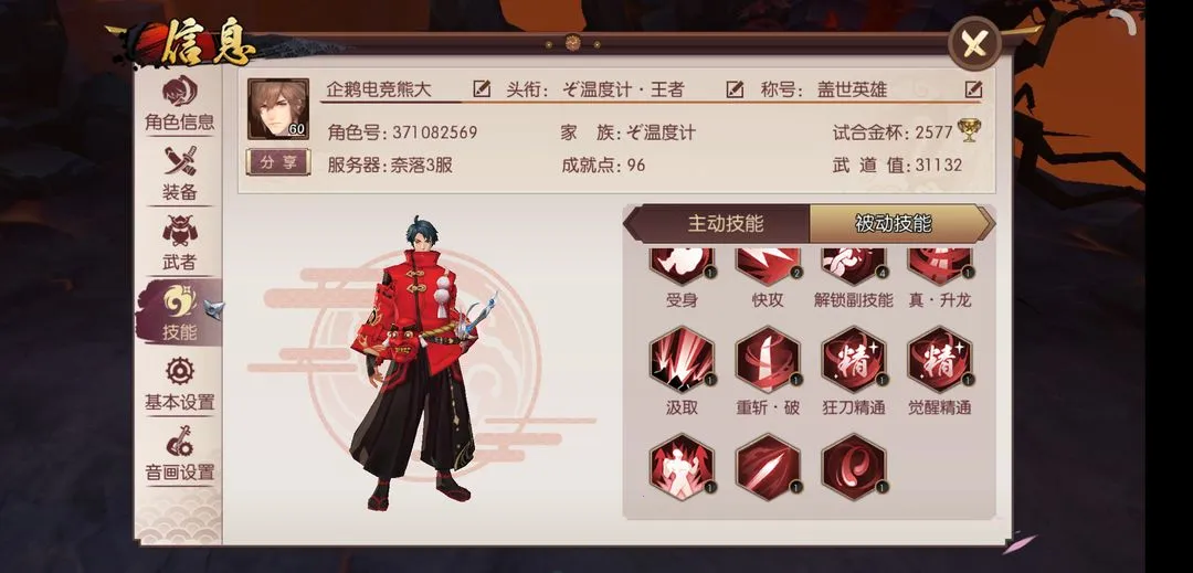 �̻�-���´�˵