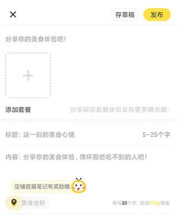 ��ʳ�������ֻ���