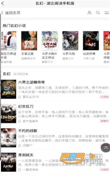 �����Ķ������ֻ���