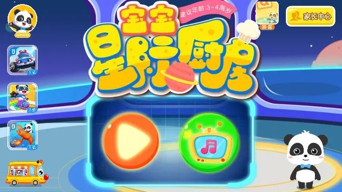 �����Ǽʳ���