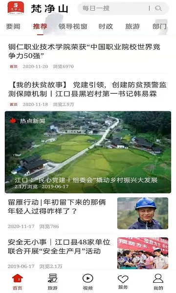 ��ɽ2026���ذ�װ