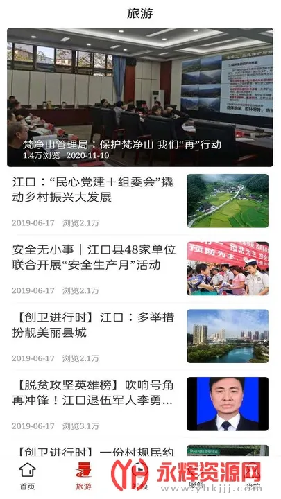 ��ɽ2026���ذ�װ