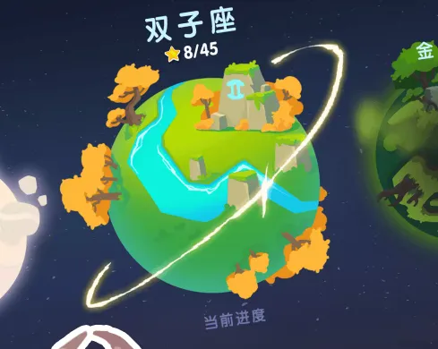 ����������ǰ���ƽ������