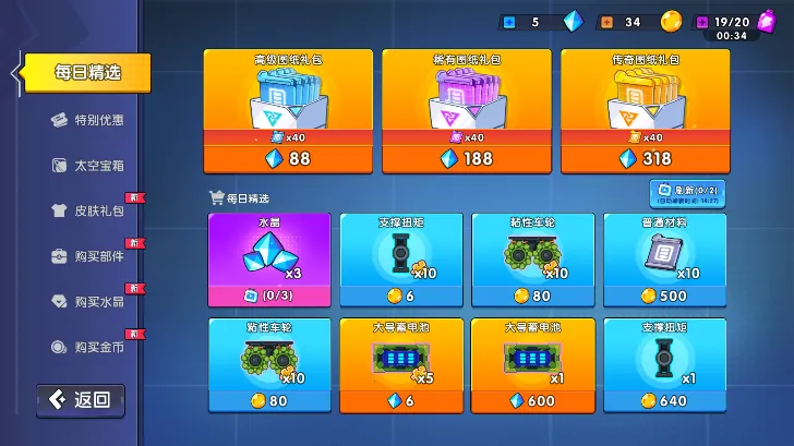 ����������ǰ���ƽ������