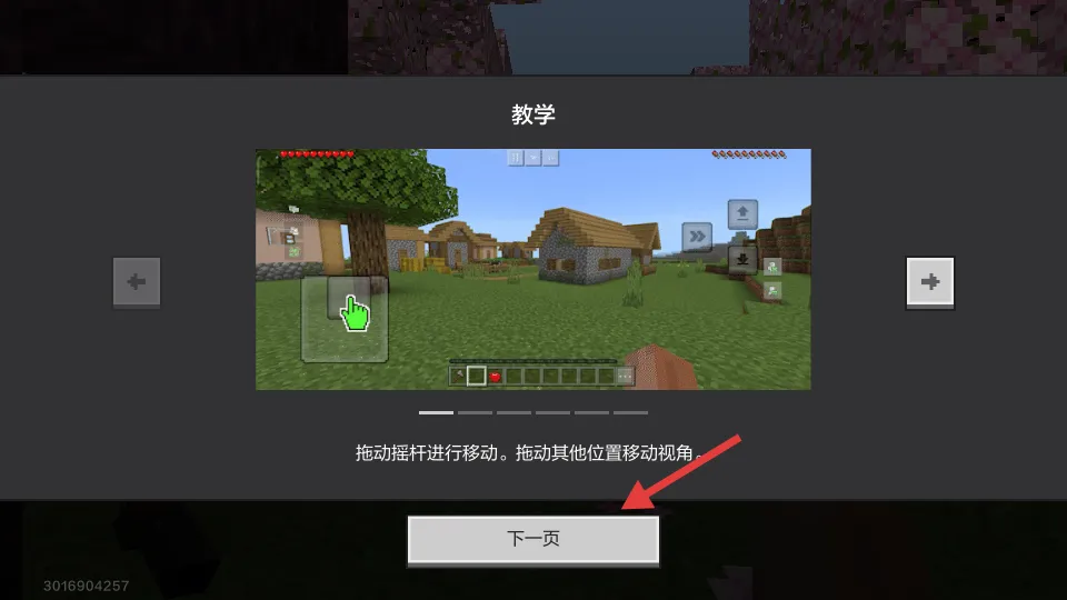 �ҵ�������հ�׿���ֻ���