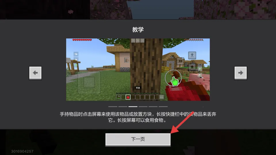 �ҵ�������հ�׿���ֻ���