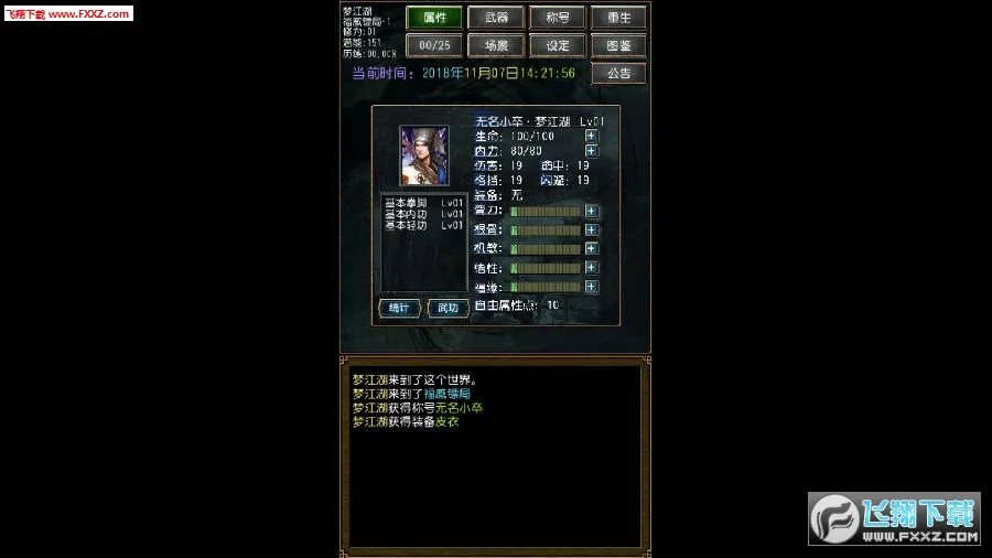 �����ӹ����MOD�˵�