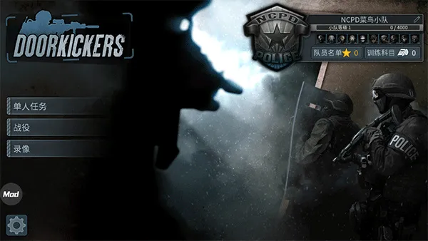 ���Ŷ���4.5ģ��