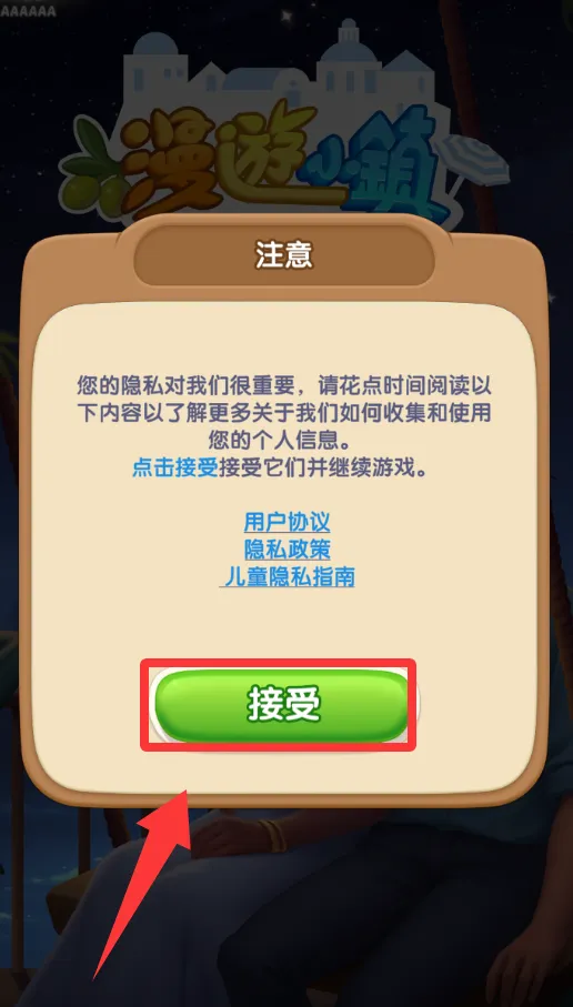 ����С��