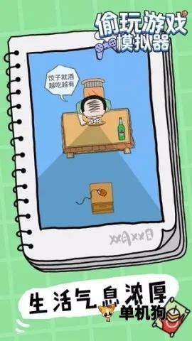 ͵����Ϸģ������׿���ֻ���