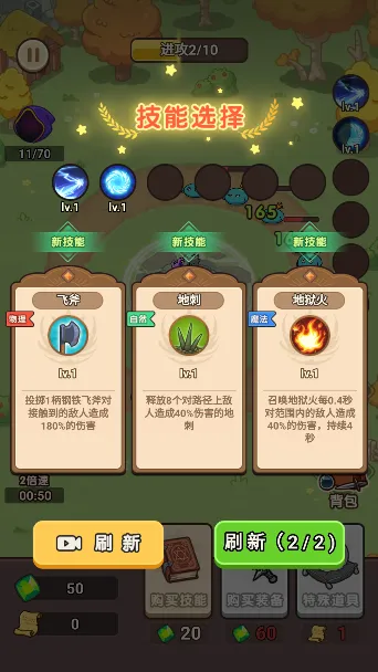 ��������ս�ƽ��