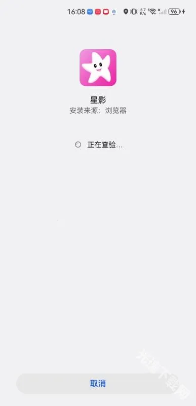 ��ӰӰ��app�ٷ�����׷��