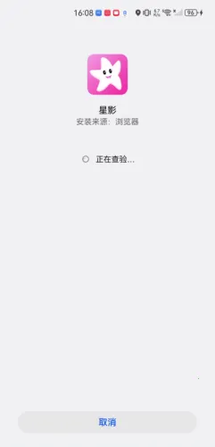 ��ӰӰ��app�ٷ�����׷��