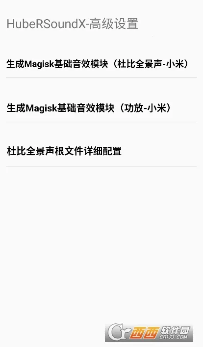 hubersoundx������ǿ����