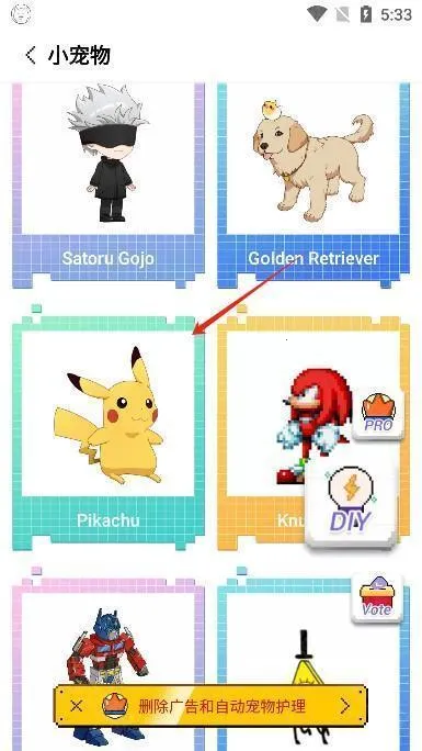 pixelshimeji����ٷ�����