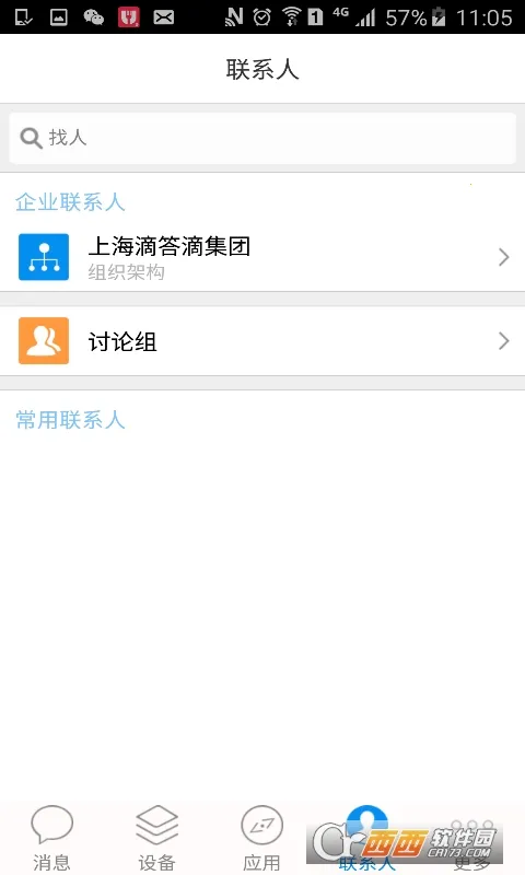 �綡��2026���ذ�װ