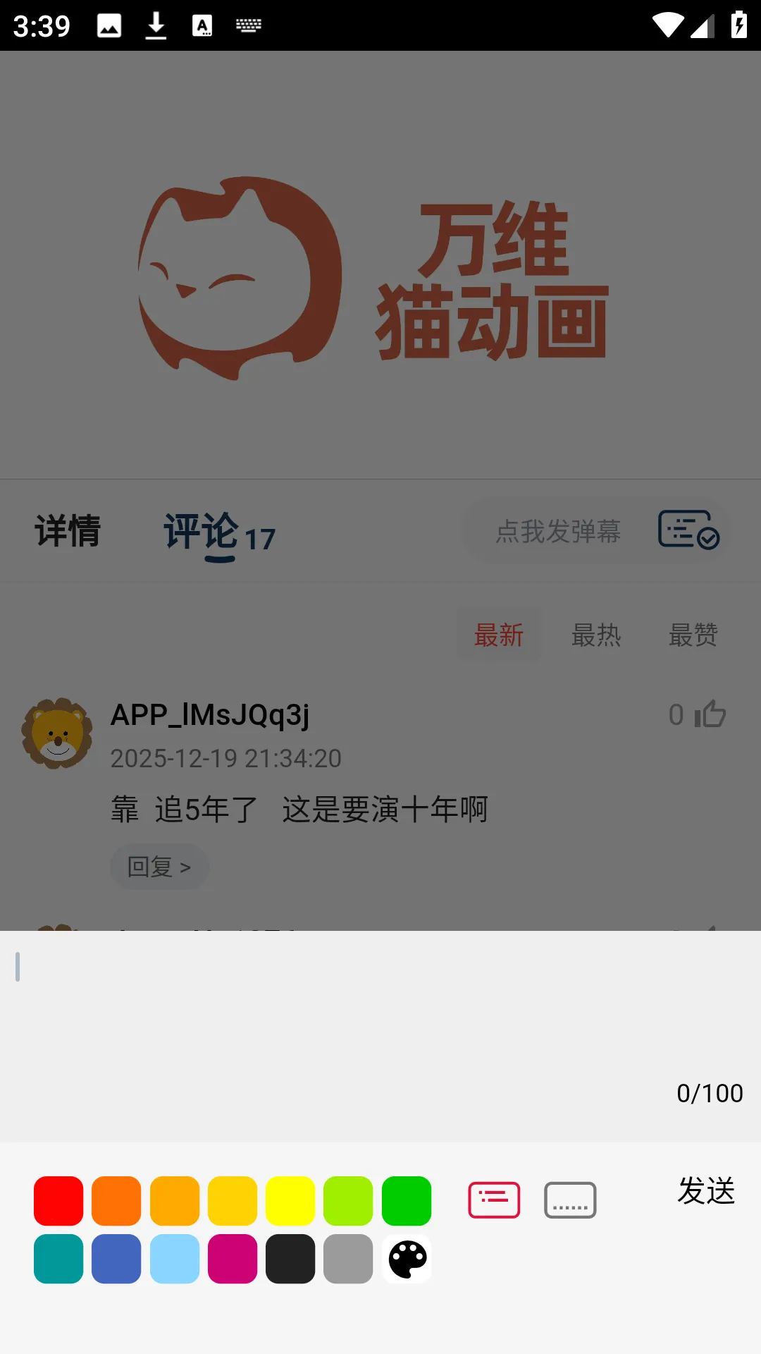 kk����׷��