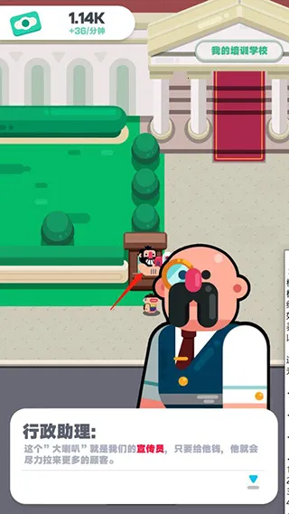 �ҵ���ѵѧУ2026���°汾