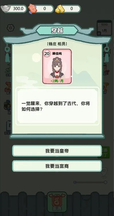 ��Խ�����޹�����Ϸ