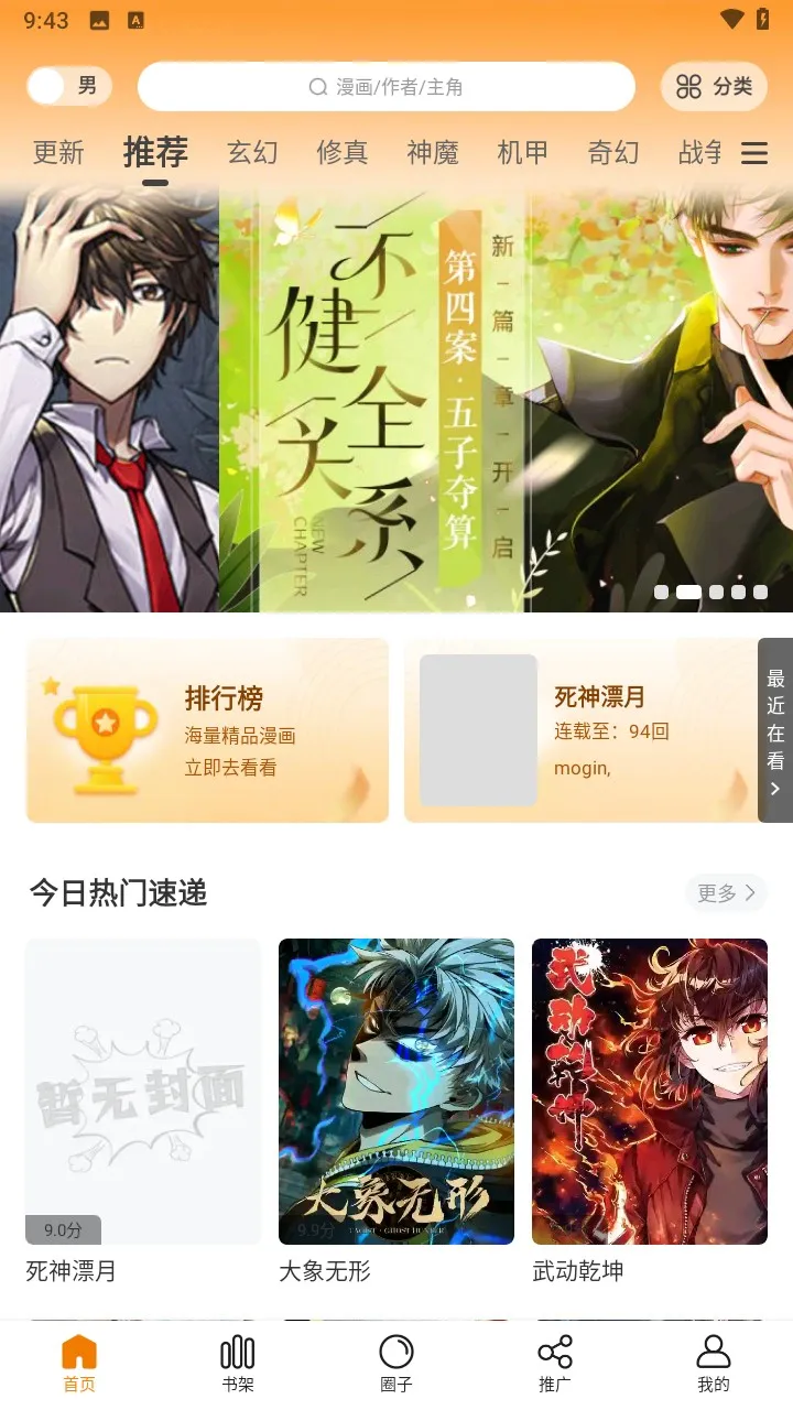 �λ������app�ٷ��������°汾