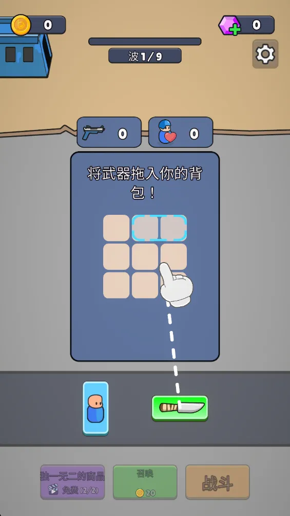 ս������ս�����ײ˵����İ�