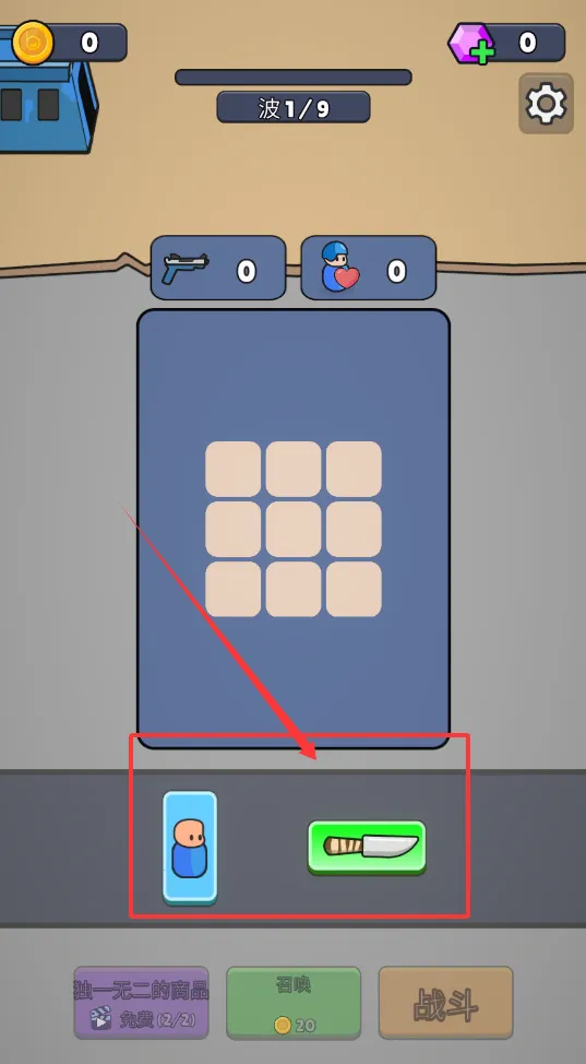 ս������ս�����ײ˵����İ�