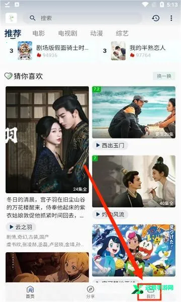 ׷��Ӱ������