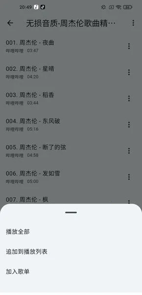 ��������v1.2.2.apk